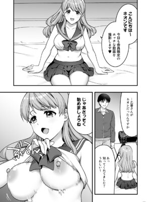 [Maritozzo (水乃アルト)] イヤミな兄嫁のエロ裏アカ発見！？2 [DL版]_25_dnlm