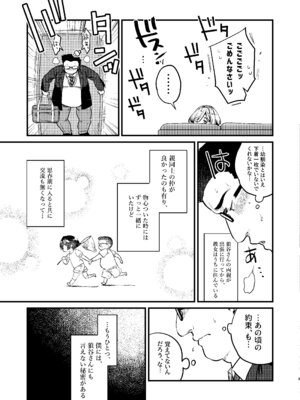 [あんみつ亭 (吉備あんみつ)] クールなカノジョ。〜幼馴染ギャルとボクが付き合うまで〜 [DL版]_05_nkub