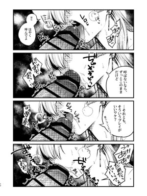 [あんみつ亭 (吉備あんみつ)] クールなカノジョ。〜幼馴染ギャルとボクが付き合うまで〜 [DL版]_14_vjhu