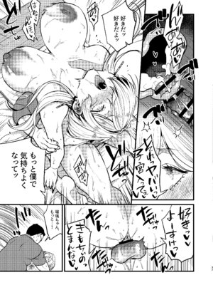 [あんみつ亭 (吉備あんみつ)] クールなカノジョ。〜幼馴染ギャルとボクが付き合うまで〜 [DL版]_39_iwvd