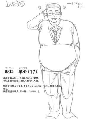 [あんみつ亭 (吉備あんみつ)] クールなカノジョ。〜幼馴染ギャルとボクが付き合うまで〜 [DL版]_51_pbna