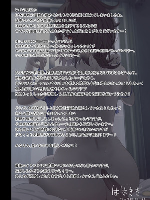 [ははきぎ] タキオン 1-35p + After_36_sfkd