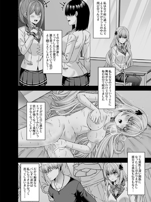 [ふじ家 (ねくたー)] 逆転円交4〜俺が買われる世界〜 [DL版]_09_vxhw