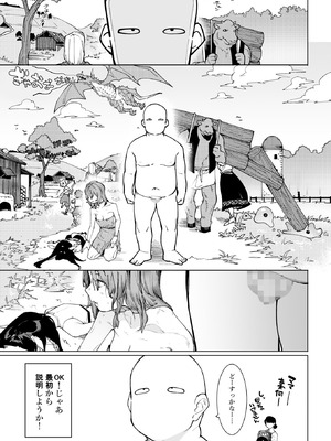 [ぷぅのぷぅぷぅぷぅ (ぷぅ崎ぷぅ奈、メネア・ザ・ドッグ)] 裸一貫異世界農業〜サキュバスとドライアドだけから始めるタネ付け性活〜 [DL版]_02_dbfu