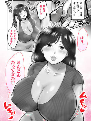 [ らびっとふぁーむ創作所] 母マ〇コ使ってオナニーしまくる話_07_ucpc