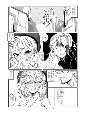 [タニムラんど (タニムラ)] アニスを指揮官好みに肉体改造する本 (勝利の女神：NIKKE) [DL版]_03_mixh