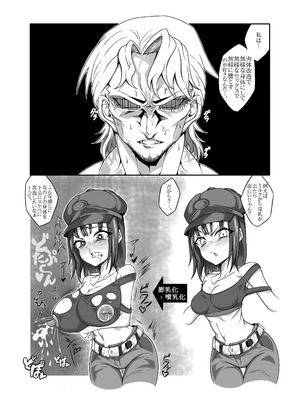 [タニムラんど (タニムラ)] アニスを指揮官好みに肉体改造する本 (勝利の女神：NIKKE) [DL版]_04_auod