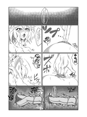 [タニムラんど (タニムラ)] アニスを指揮官好みに肉体改造する本 (勝利の女神：NIKKE) [DL版]_14_wfet