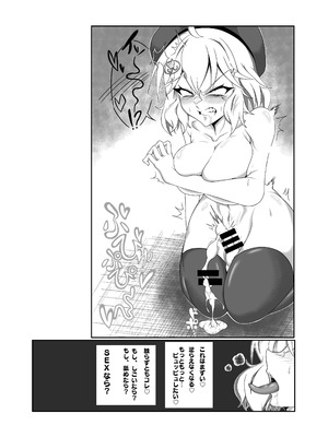 [タニムラんど (タニムラ)] アニスを指揮官好みに肉体改造する本 (勝利の女神：NIKKE) [DL版]_22_gtxm