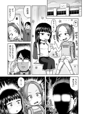 [ボゴボゴビギンバ] あくまのちから_31_aguv