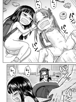 [ボゴボゴビギンバ] あくまのちから_32_scap