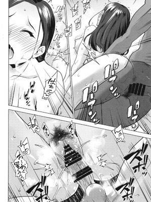 [七つの鍵穴 (七鍵智志)] 結婚したものの夫が淡白で… [DL版]_07_otkf