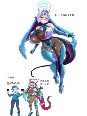 [卍天堂書店 (浪花道またたび)] ソウルブレイバーズドチャシコカード烈伝 幻数龍機ゼータ・ノヴァ編_32_eied