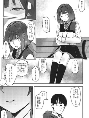 [地下7cm (wasavi_8)] あじさい色インモラリズム (学園アイドルマスター) [DL版]_04_cxfx