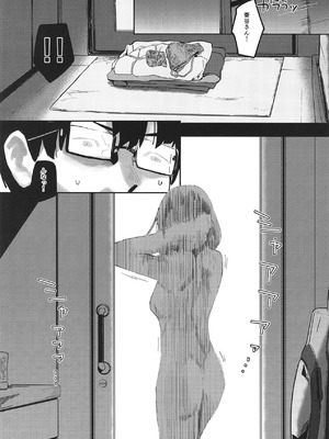 [地下7cm (wasavi_8)] あじさい色インモラリズム (学園アイドルマスター) [DL版]_10_eyoy