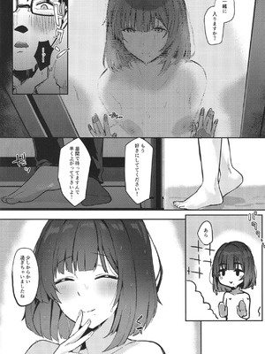 [地下7cm (wasavi_8)] あじさい色インモラリズム (学園アイドルマスター) [DL版]_12_wmuk