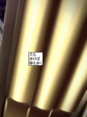 [犬も歩けば棒も歩く (mototenn)] ホメオスタシス (戦姫絶唱シンフォギア) [DL版]_15_khcv