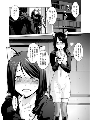 [紅茶屋 (大塚子虎)] レスペデーザ&アイヒホルニア [DL版]_05_kkls