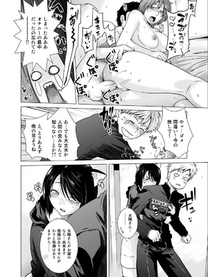 [紅茶屋 (大塚子虎)] レスペデーザ&アイヒホルニア [DL版]_07_rtcs