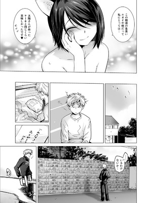 [紅茶屋 (大塚子虎)] レスペデーザ&アイヒホルニア [DL版]_22_quid