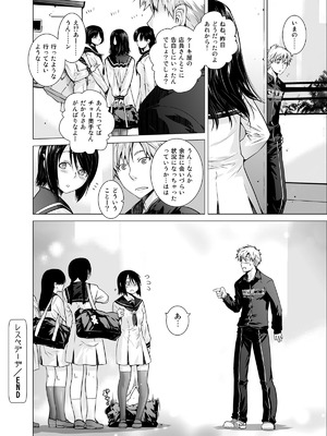 [紅茶屋 (大塚子虎)] レスペデーザ&アイヒホルニア [DL版]_23_cjck