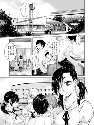 [紅茶屋 (大塚子虎)] レスペデーザ&アイヒホルニア [DL版]_24_smmp