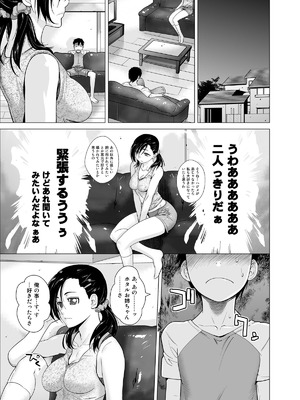 [紅茶屋 (大塚子虎)] レスペデーザ&アイヒホルニア [DL版]_26_sryj