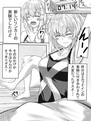 [紫心亭 (紫心)] ふたなり切ちゃんのえち本 (戦姫絶唱シンフォギア) [DL版]_03_brgf