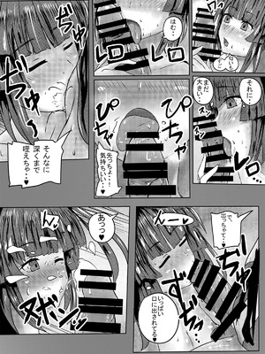 [紫心亭 (紫心)] ふたなり切ちゃんのえち本 (戦姫絶唱シンフォギア) [DL版]_16_uxgh