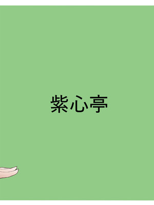 [紫心亭 (紫心)] ふたなり切ちゃんのえち本 (戦姫絶唱シンフォギア) [DL版]_26_jkkb