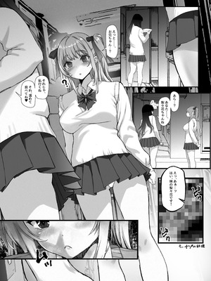 [臓物の盛 (黄桜NоN)] お兄ちゃんにカノジョが出来たからあたしの最強ま〇こで童貞卒業させちゃった話 [DL版]_05_lxdw