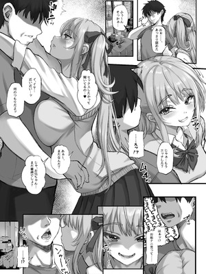 [臓物の盛 (黄桜NоN)] お兄ちゃんにカノジョが出来たからあたしの最強ま〇こで童貞卒業させちゃった話 [DL版]_07_dkfp