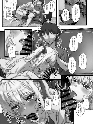 [臓物の盛 (黄桜NоN)] お兄ちゃんにカノジョが出来たからあたしの最強ま〇こで童貞卒業させちゃった話 [DL版]_14_rgos