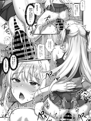 [臓物の盛 (黄桜NоN)] お兄ちゃんにカノジョが出来たからあたしの最強ま〇こで童貞卒業させちゃった話 [DL版]_20_ygrf