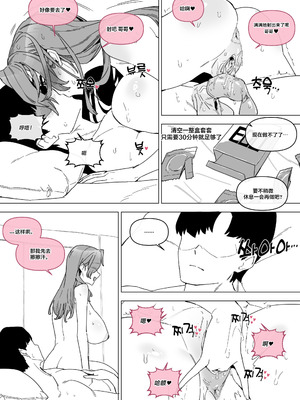 [Luxsumildo] 한사랑기획 육변기 길윤정 5_07_puwo