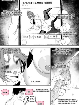 [Luxsumildo] 한사랑기획 육변기 길윤정 5_09_yiaq