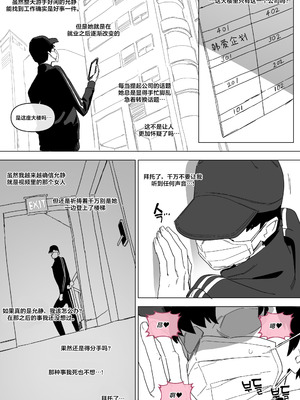 [Luxsumildo] 한사랑기획 육변기 길윤정 5_10_nxnu