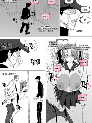 [Luxsumildo] 한사랑기획 육변기 길윤정 5_14_qilf