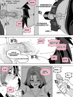 [Luxsumildo] 한사랑기획 육변기 길윤정 5_15_fcbo