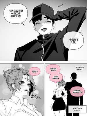 [Luxsumildo] 한사랑기획 육변기 길윤정 5_19_nqav