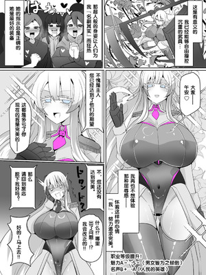 [あるふれっ鳥] 魔转职馆-合集 [狼姫个人汉化]_132_lxnn