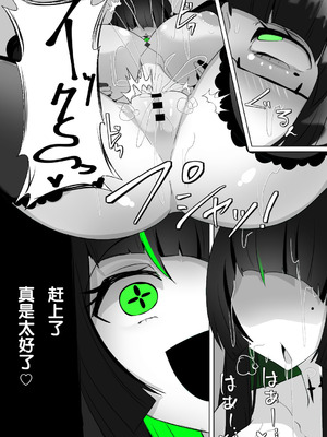 [あるふれっ鳥] 魔转职馆-合集 [狼姫个人汉化]_162_hcah