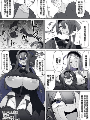 [あるふれっ鳥] 魔转职馆-合集 [狼姫个人汉化]_240_lqkx