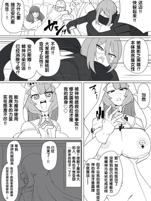 [あるふれっ鳥] 魔转职馆-合集 [狼姫个人汉化]_325_yrtt