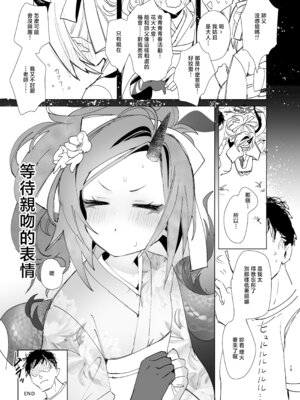 [やんやんよ (やんよ)] キヴォトスの好きな女とヤってみた (ブルーアーカイブ) [中国翻訳] [DL版]_18_mhgq