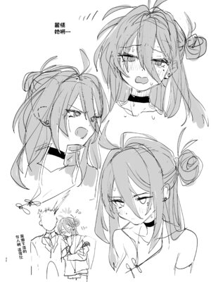 [やんやんよ (やんよ)] キヴォトスの好きな女とヤってみた (ブルーアーカイブ) [中国翻訳] [DL版]_31_kgae