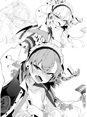 [やんやんよ (やんよ)] キヴォトスの好きな女とヤってみた (ブルーアーカイブ) [中国翻訳] [DL版]_40_pnmh