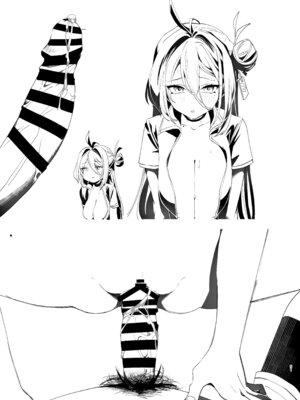 [やんやんよ (やんよ)] キヴォトスの好きな女とヤってみた (ブルーアーカイブ) [中国翻訳] [DL版]_50_acig