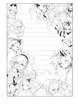 [やんやんよ (やんよ)] キヴォトスの好きな女とヤってみた (ブルーアーカイブ) [中国翻訳] [DL版]_55_xucb