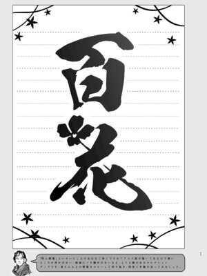 [やんやんよ (やんよ)] キヴォトスの好きな女とヤってみた (ブルーアーカイブ) [中国翻訳] [DL版]_56_spsy